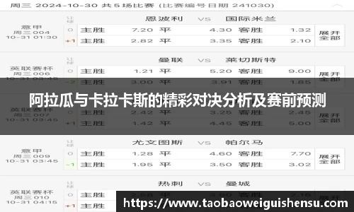 bwin必赢官方网站