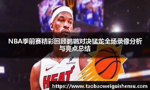 bwin必赢官方网站