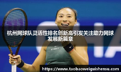 bwin必赢官方网站