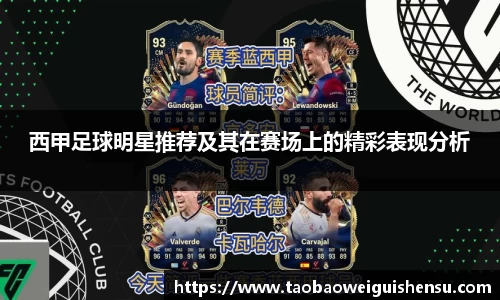 bwin必赢官方网站